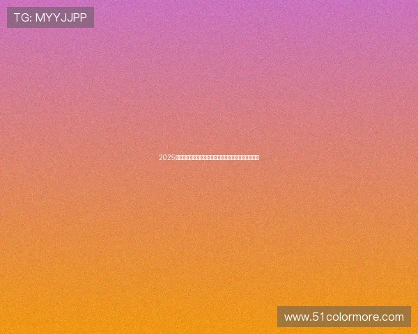 2025年中超直播平台全解析:最佳观看途径与精彩赛事推荐 2025年中超直播平台全解析:最佳观看途径与精彩赛事推荐