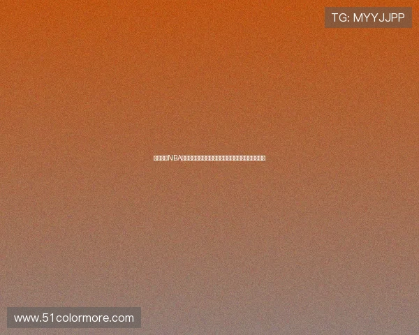 嗨球体育NBA直播平台打造沉浸式篮球赛事观赛新体验全程高清流畅